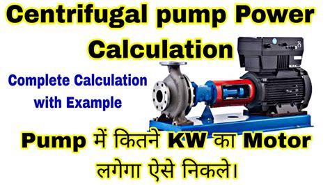 centrifugal pump kw calculation|pump power calculation online.